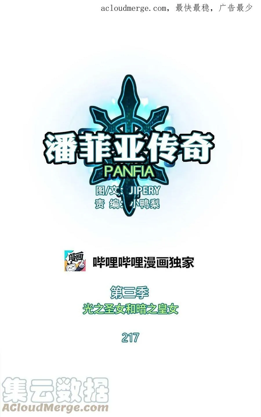 217 217 第1页