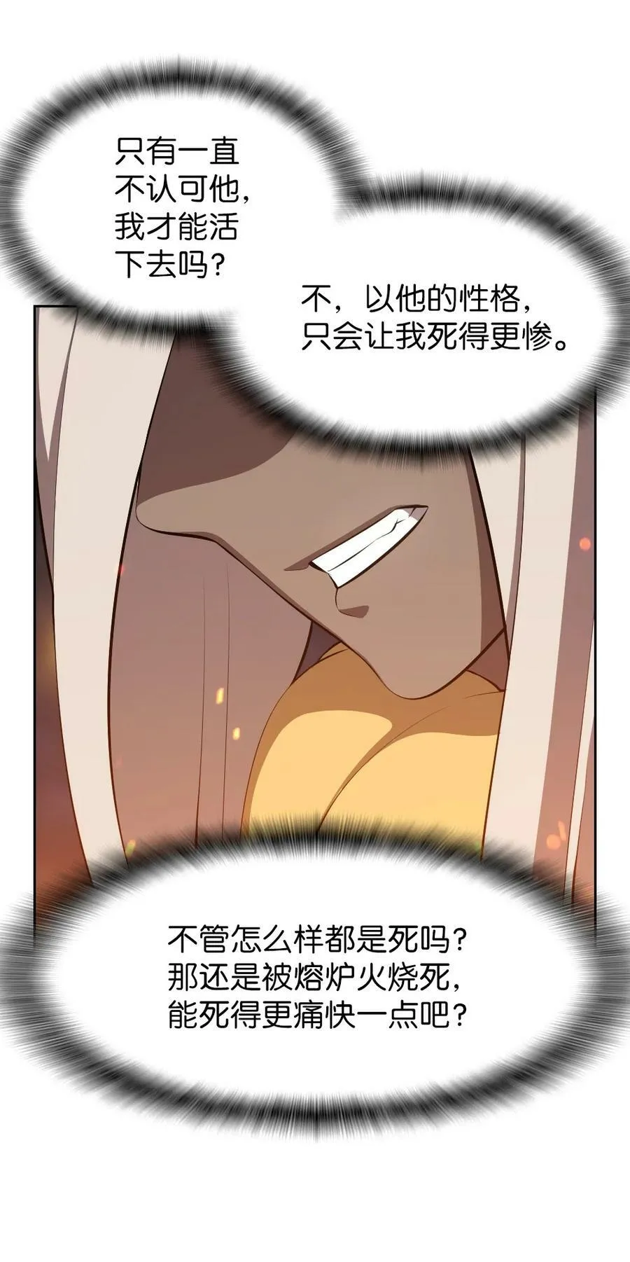 217 217 第14页