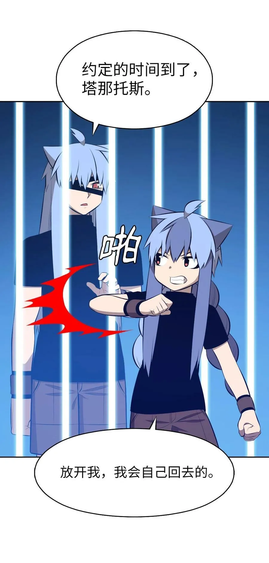 217 217 第28页