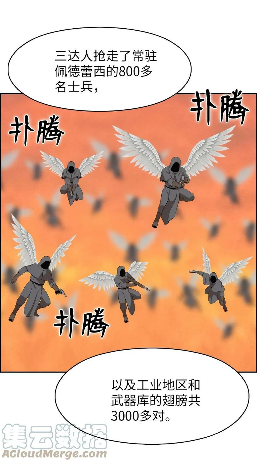 218 218 第7页