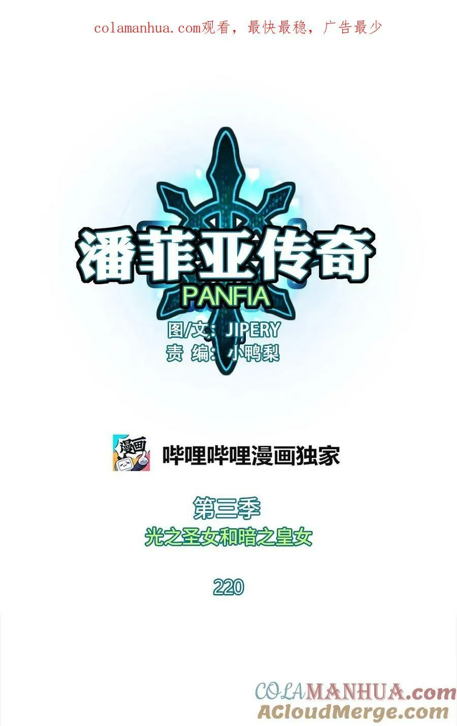220 220 第1页