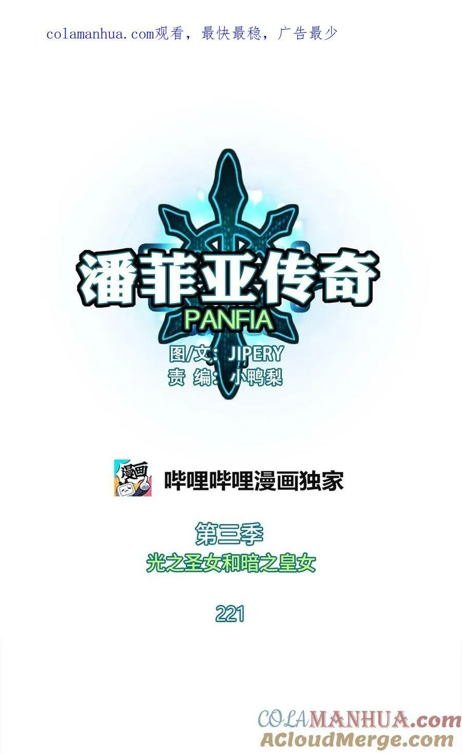 221 221 第1页
