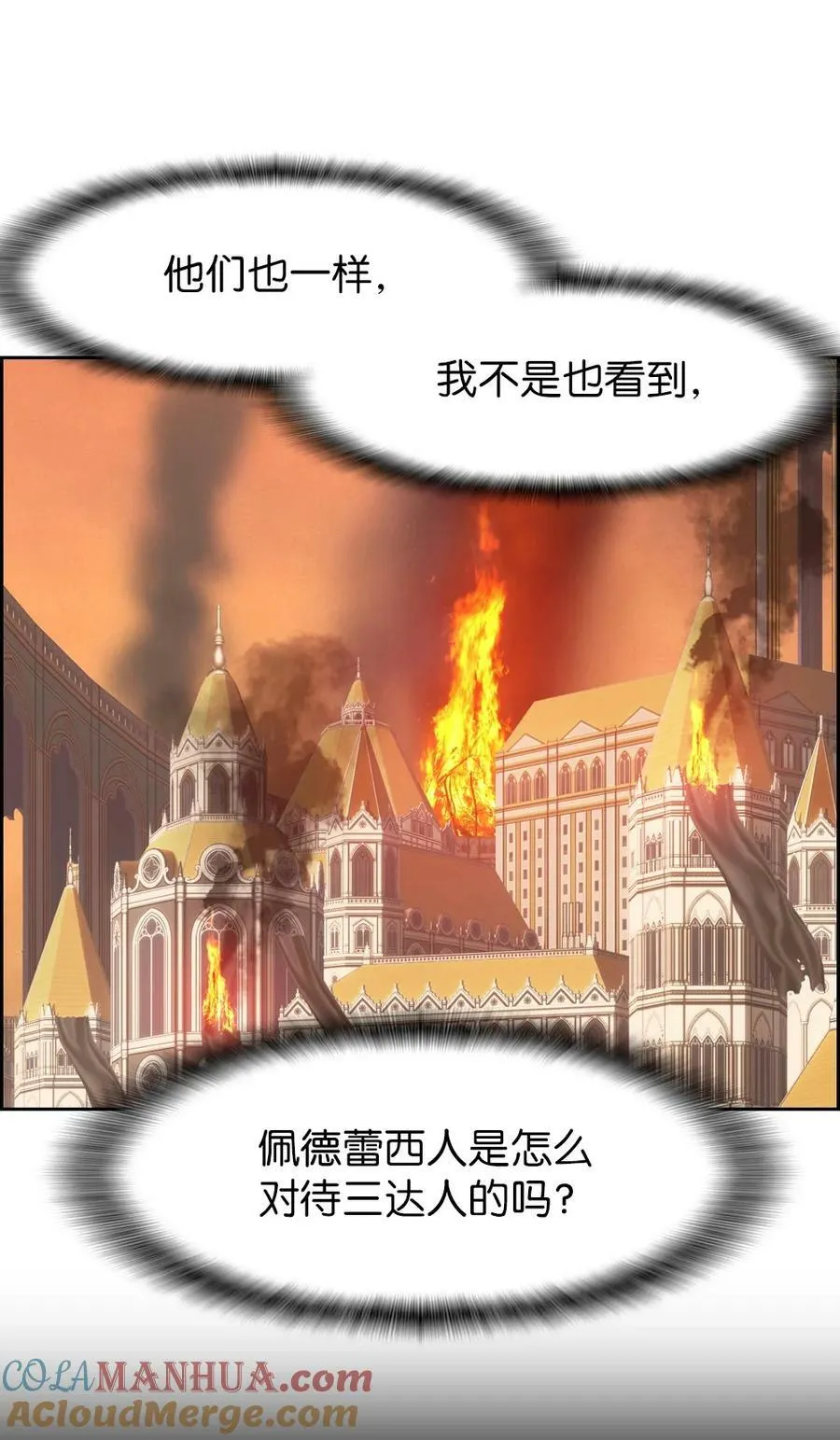 221 221 第13页