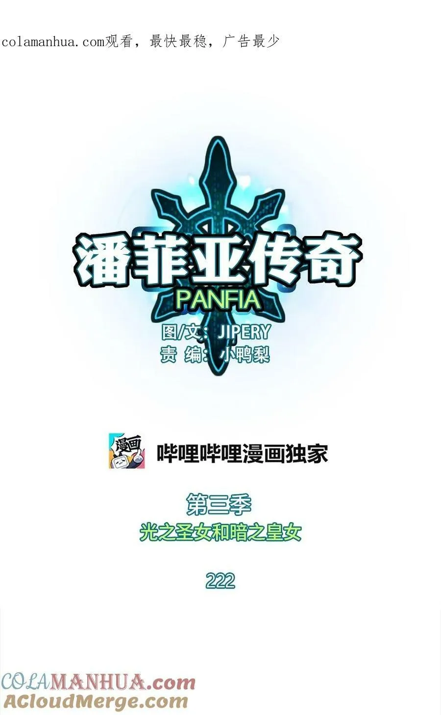 222 222 第1页