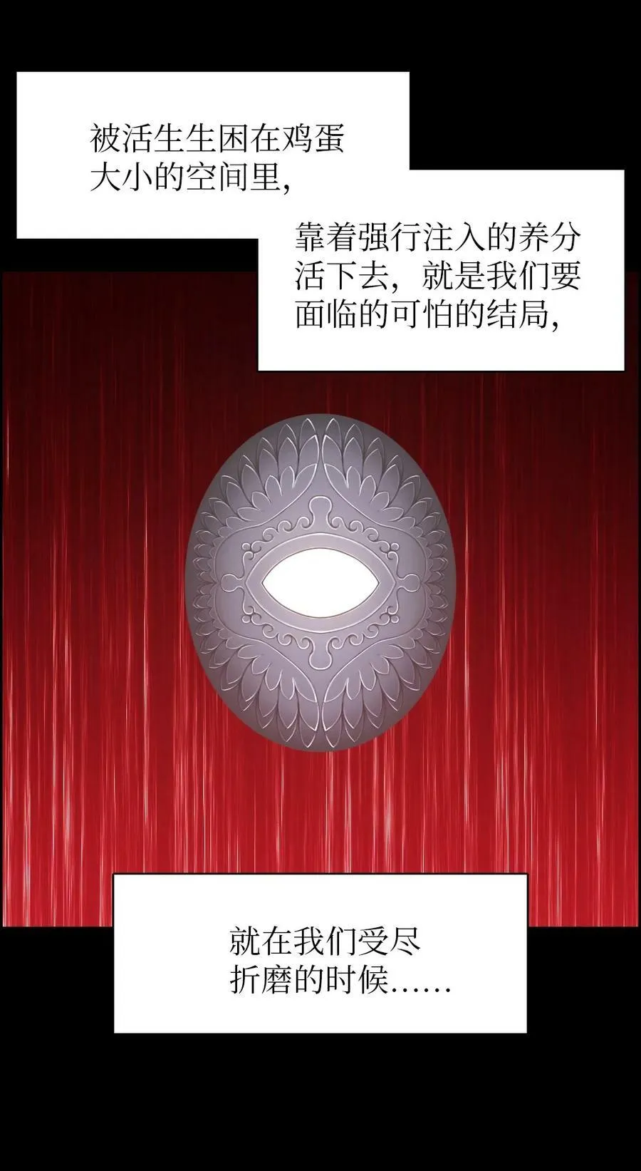 223 223 第8页