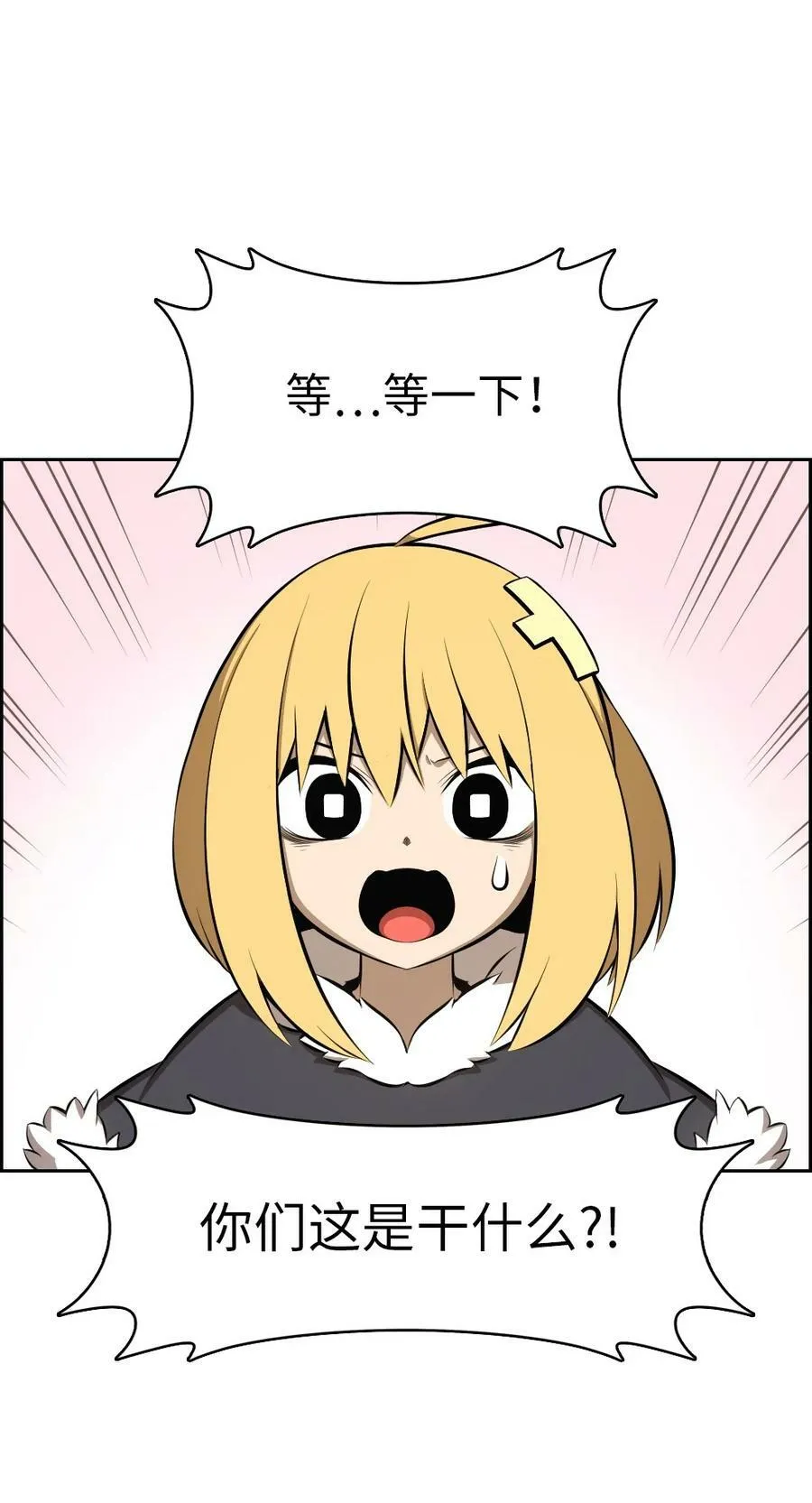 225 225 第2页
