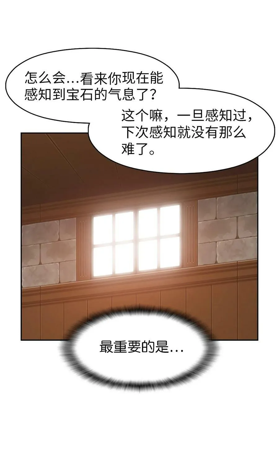 225 225 第20页