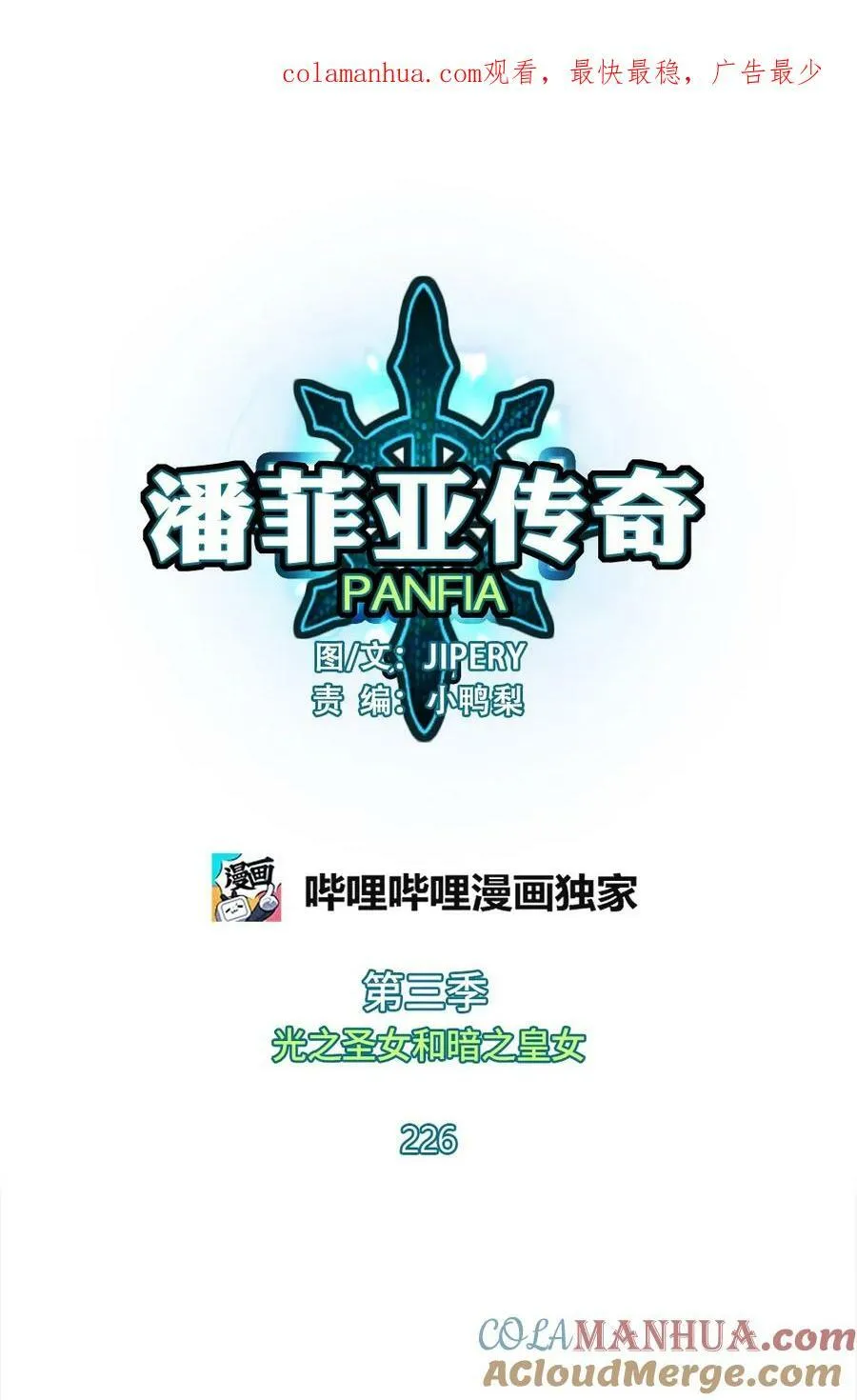 226 226 第1页