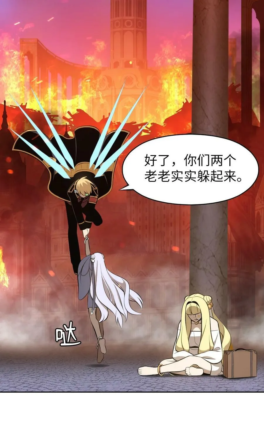 228 228 第4页