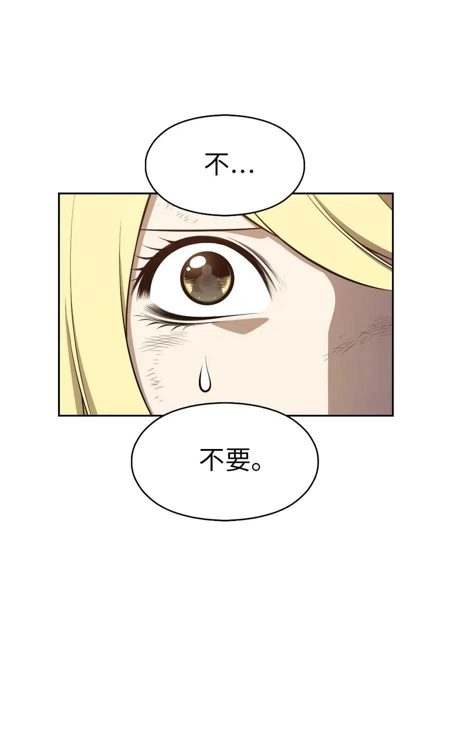 230 230 第38页
