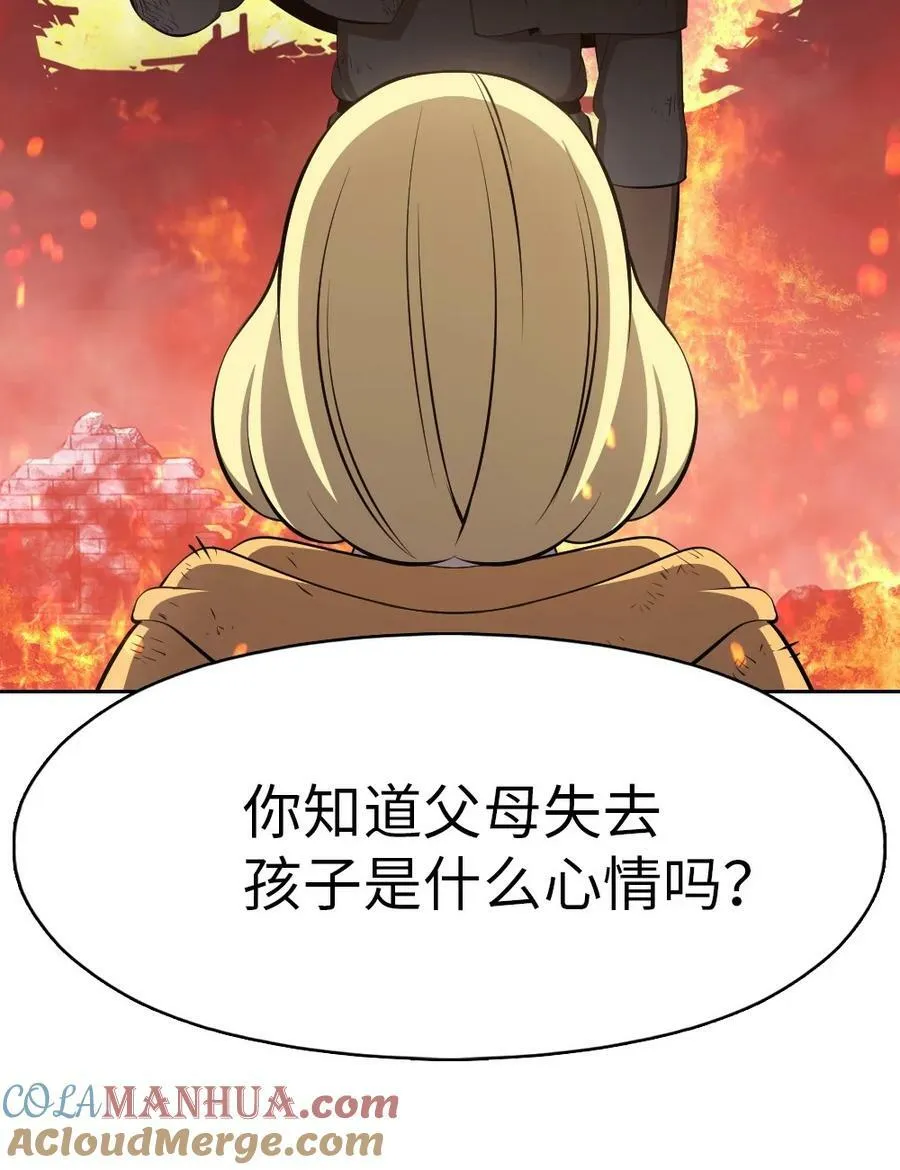 231 231 第11页