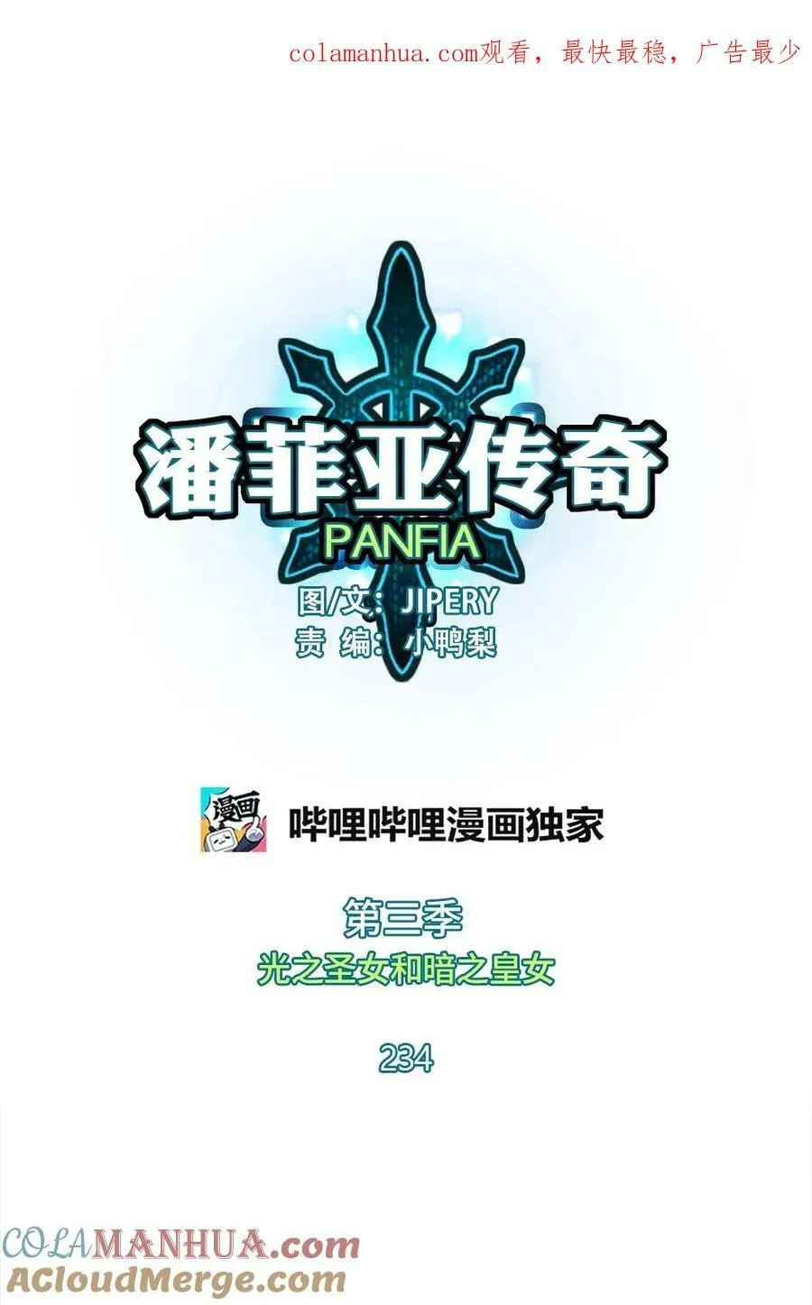 234 234 第1页