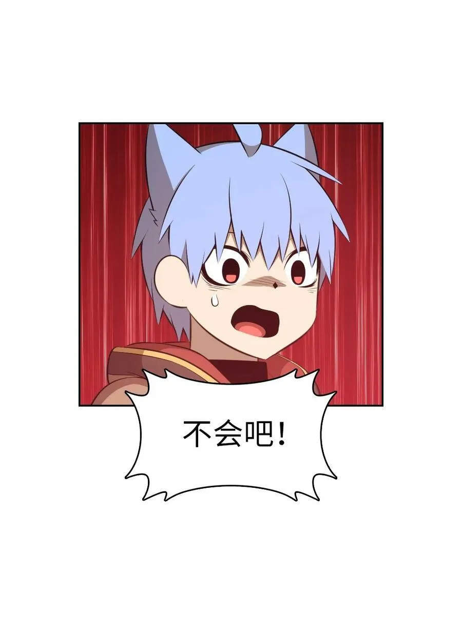 235 235 第14页