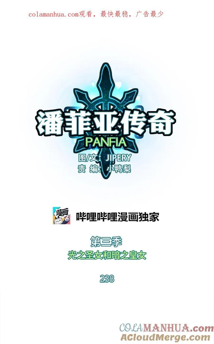 238 238 第1页