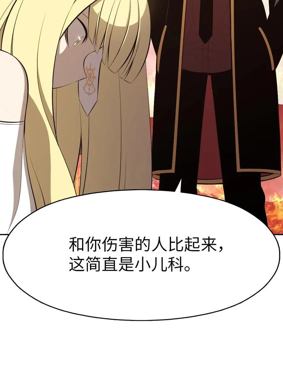 238 238 第39页