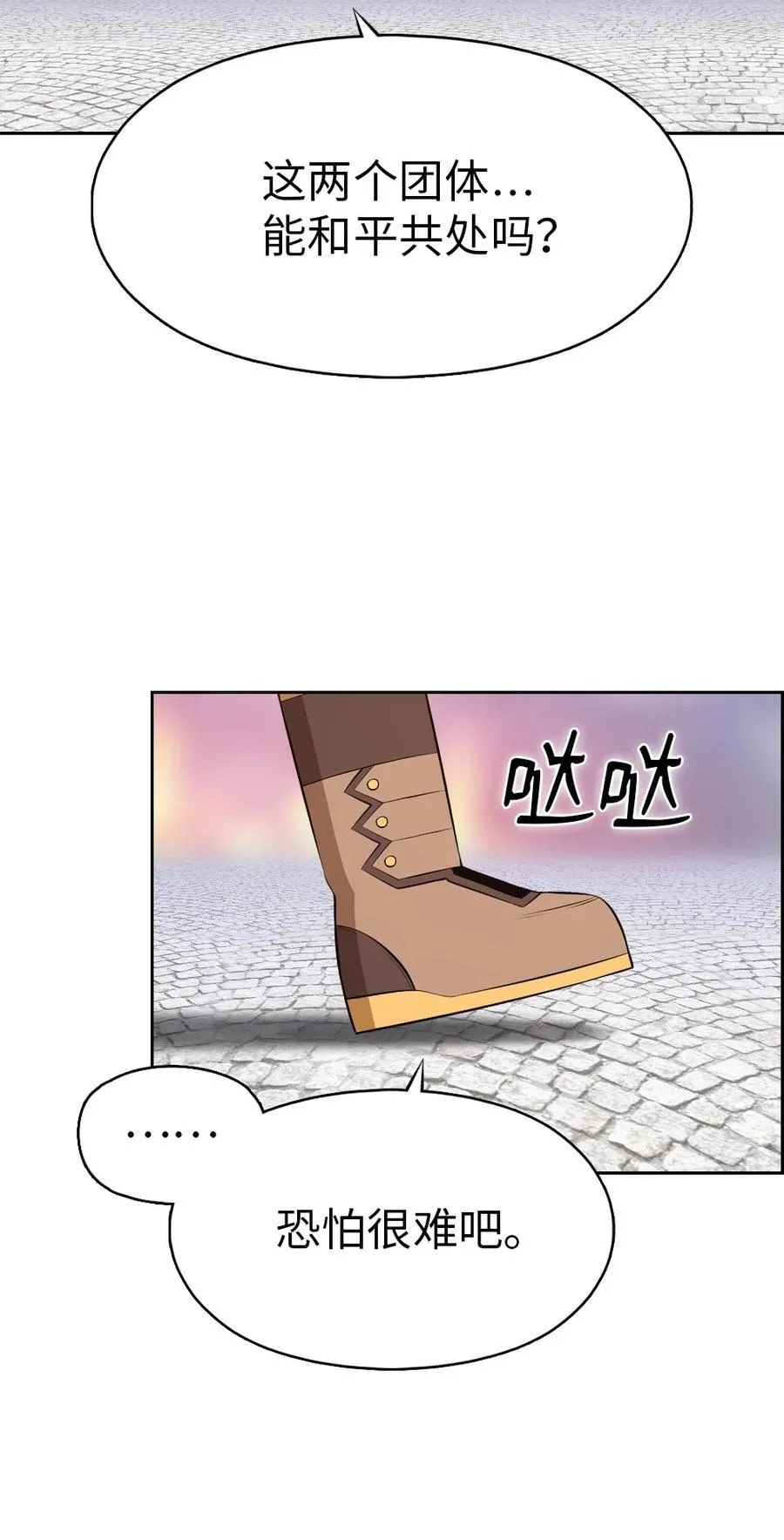 239 239 第8页