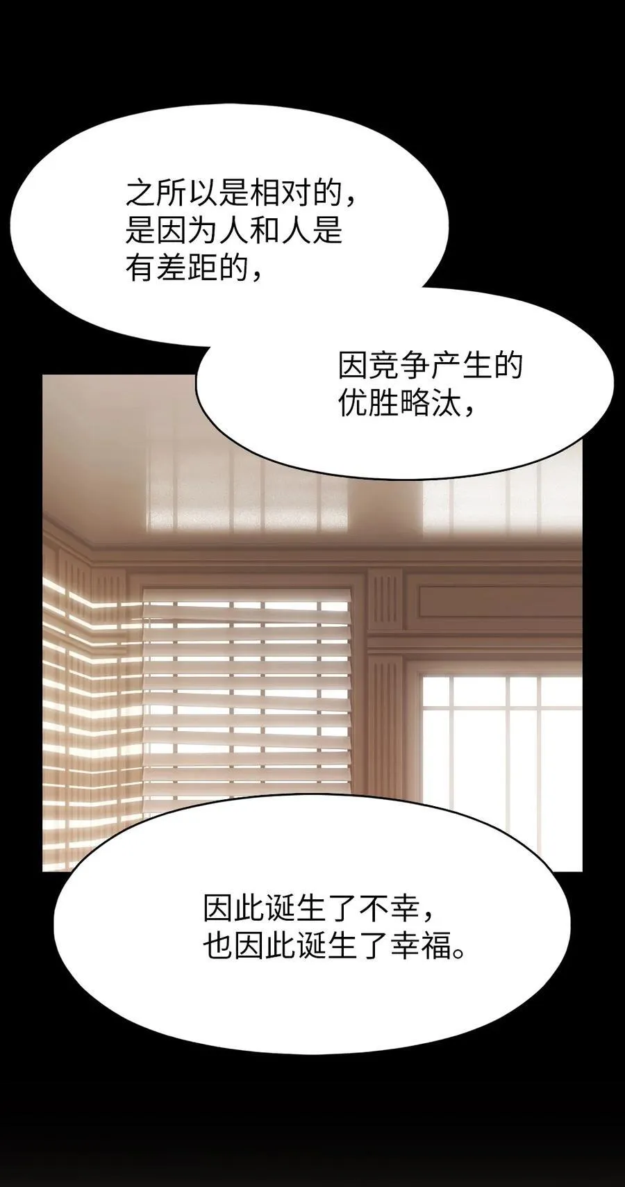 240 240 第8页
