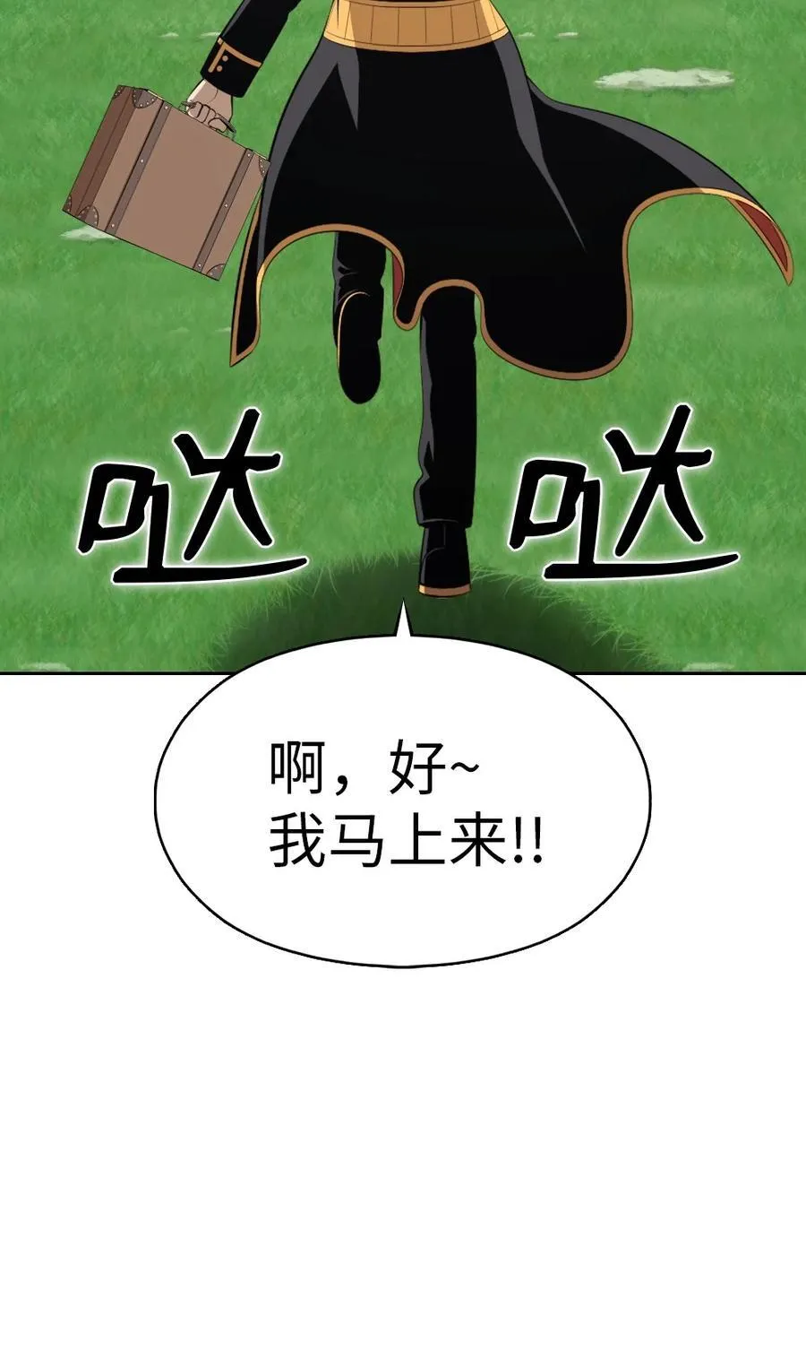 240 240 第28页
