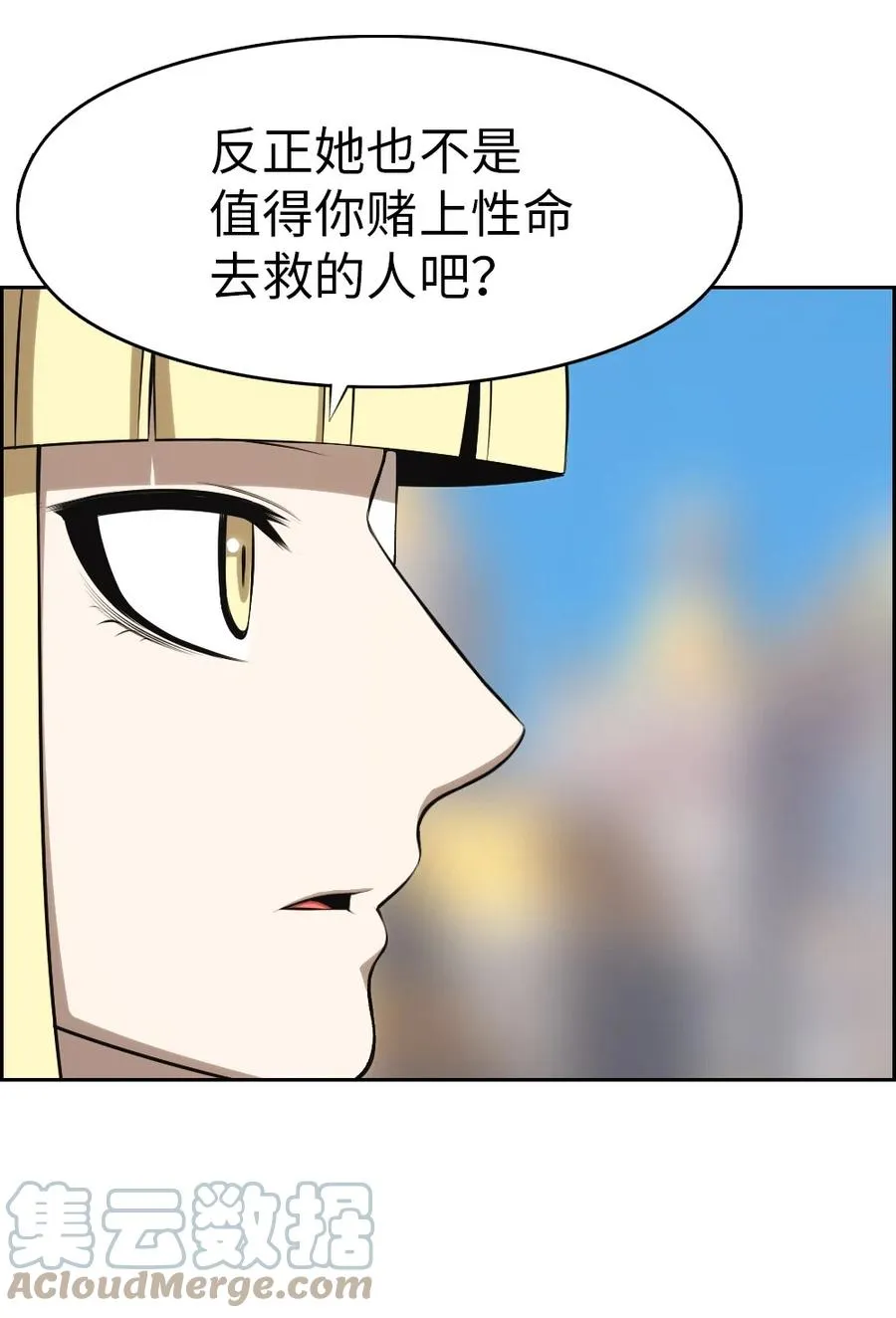 173 173 第10页