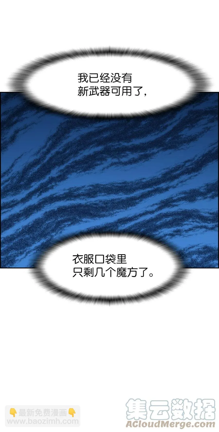 173 173 第19页