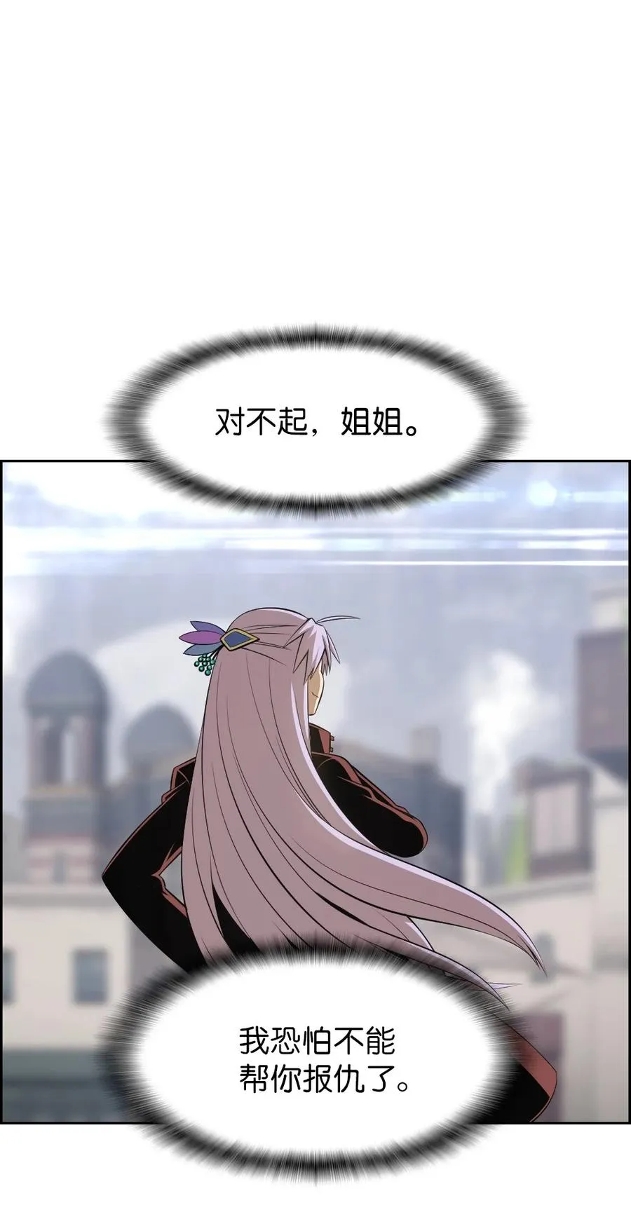 173 173 第20页