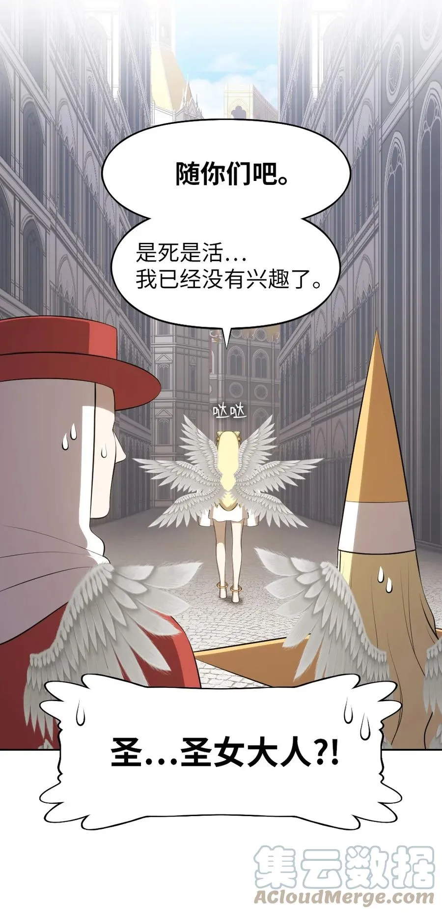 173 173 第40页