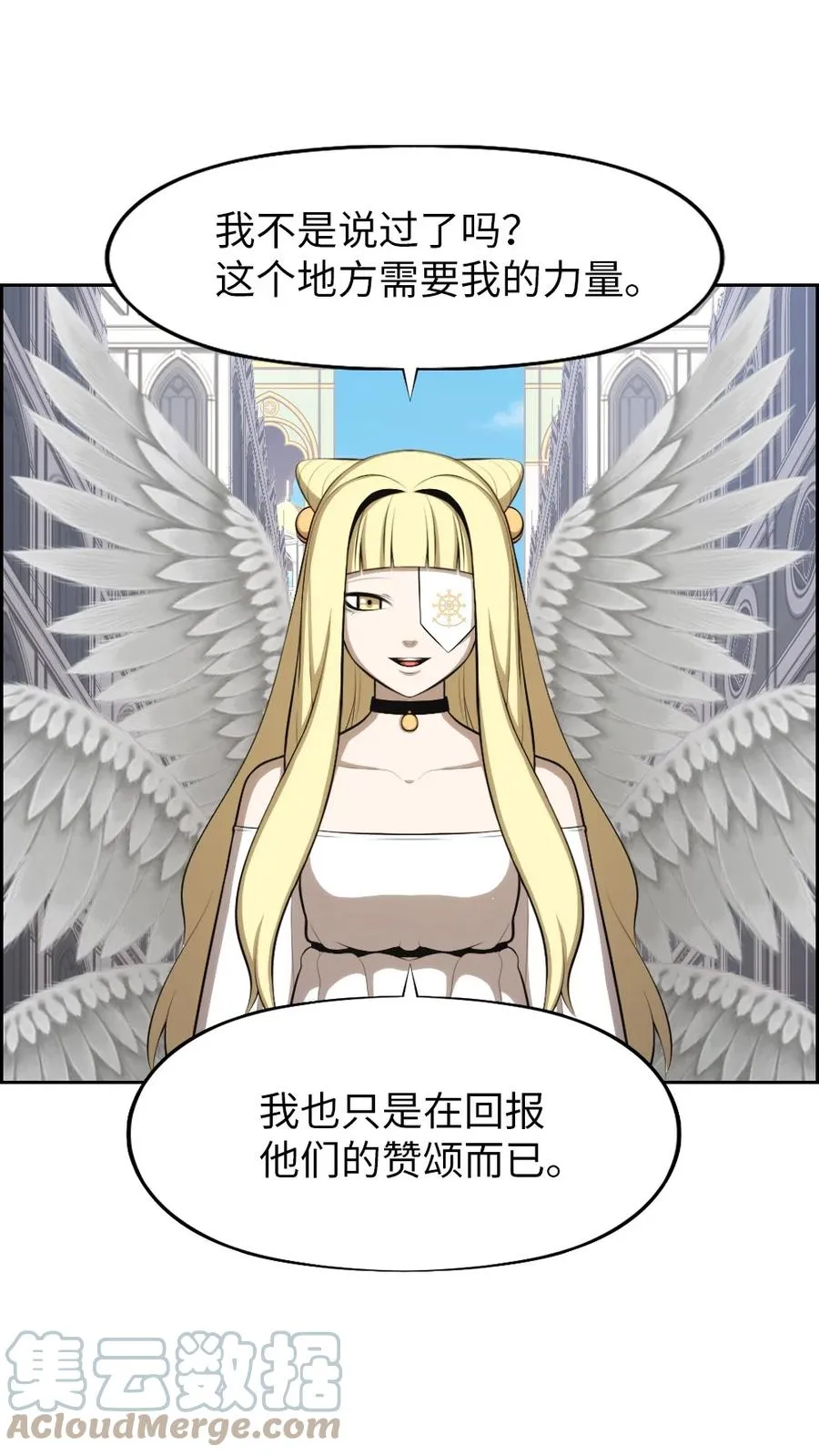 172 172 第7页