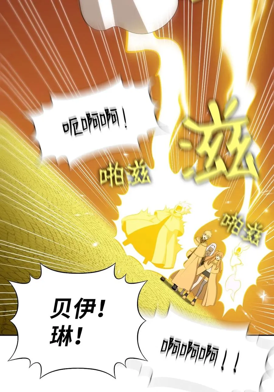 172 172 第15页