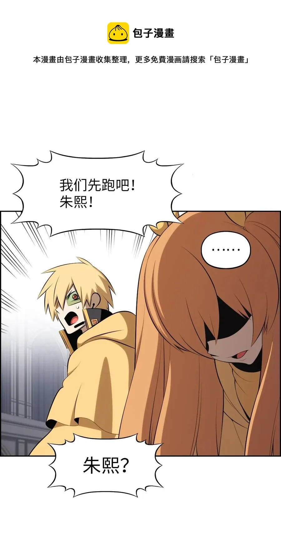 172 172 第17页