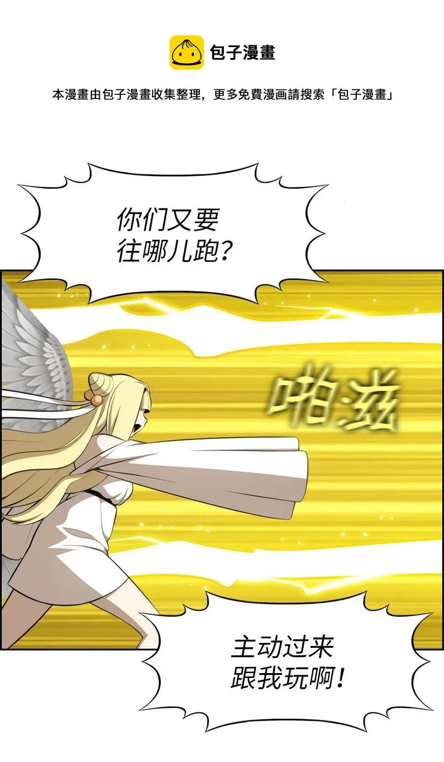 172 172 第21页