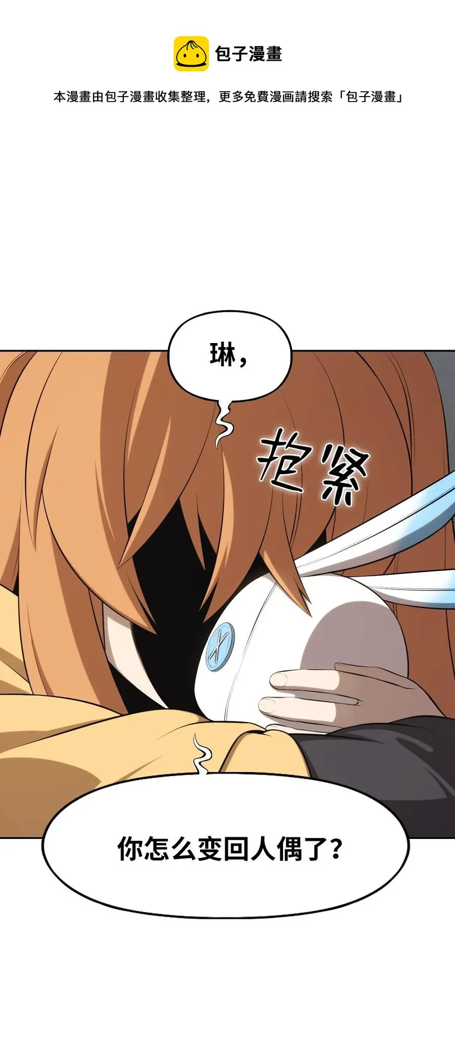 172 172 第45页