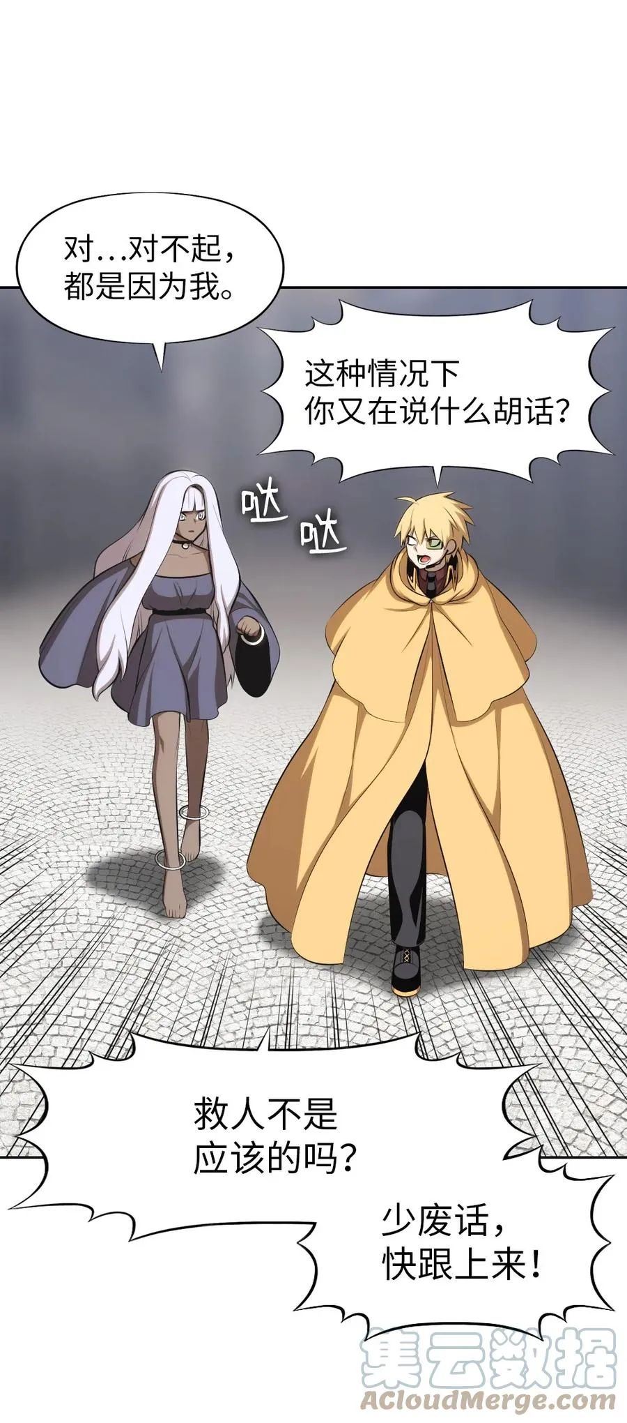 172 172 第46页