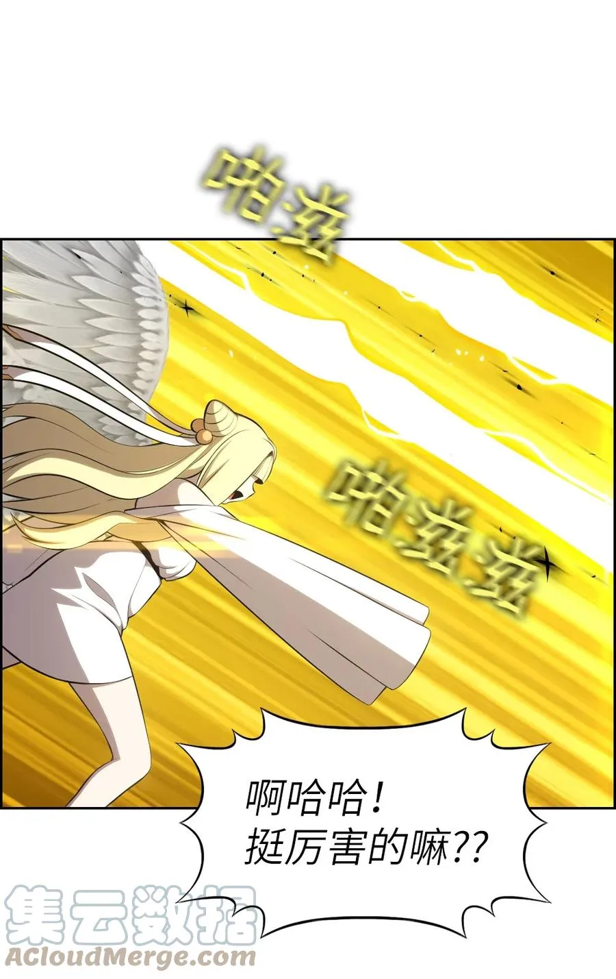 171 171 第7页
