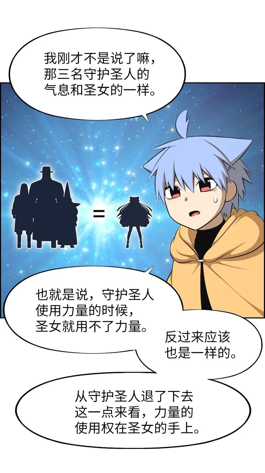 171 171 第18页