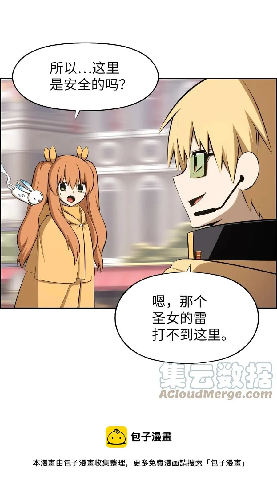 171 171 第21页