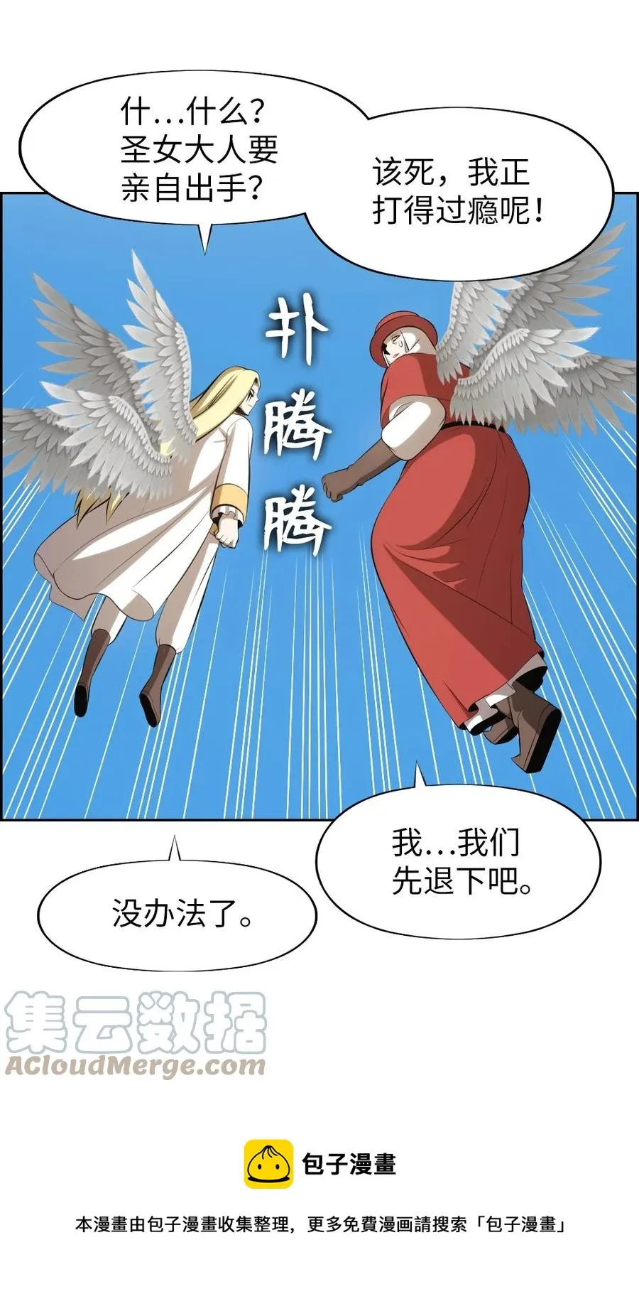 170 170 第5页