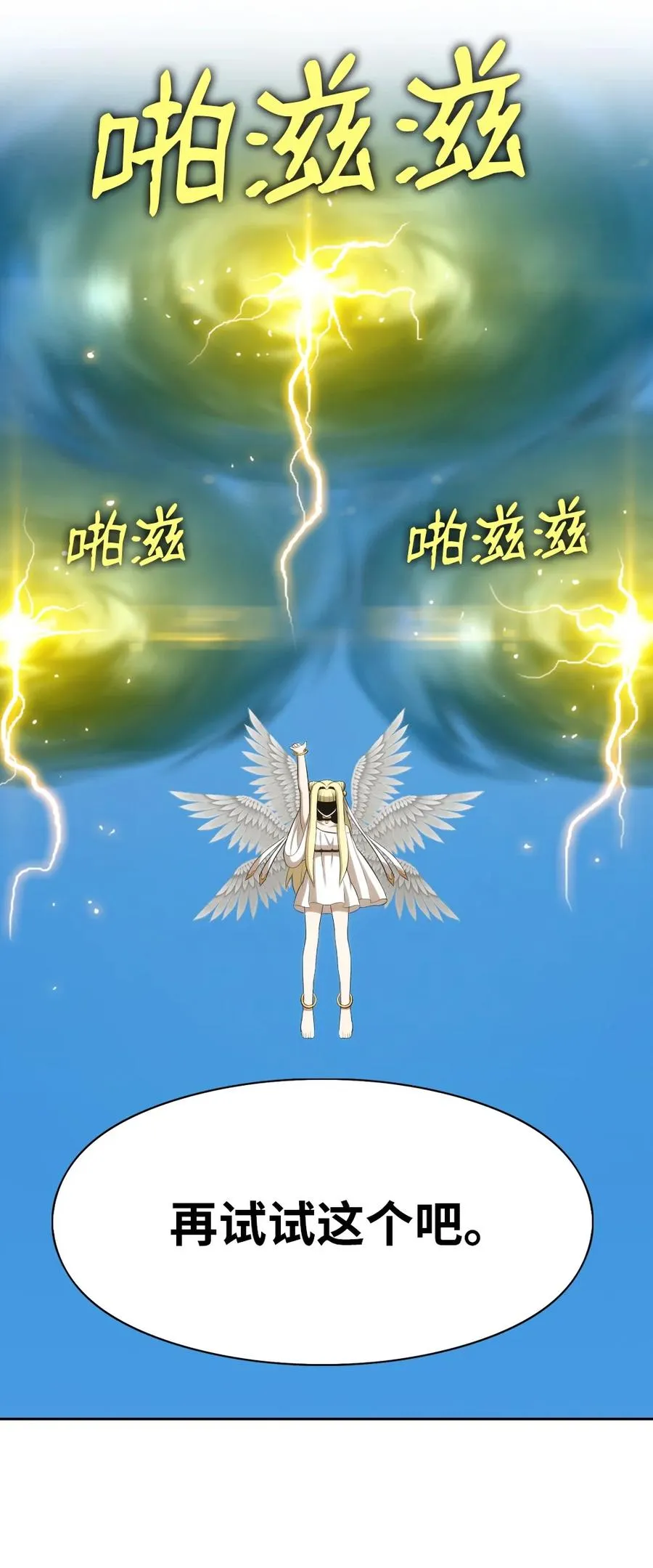 170 170 第18页