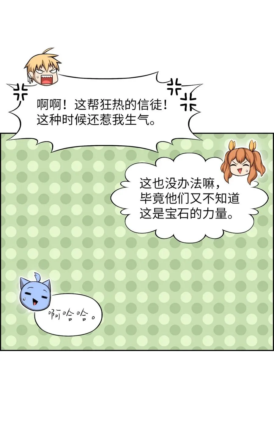 170 170 第22页