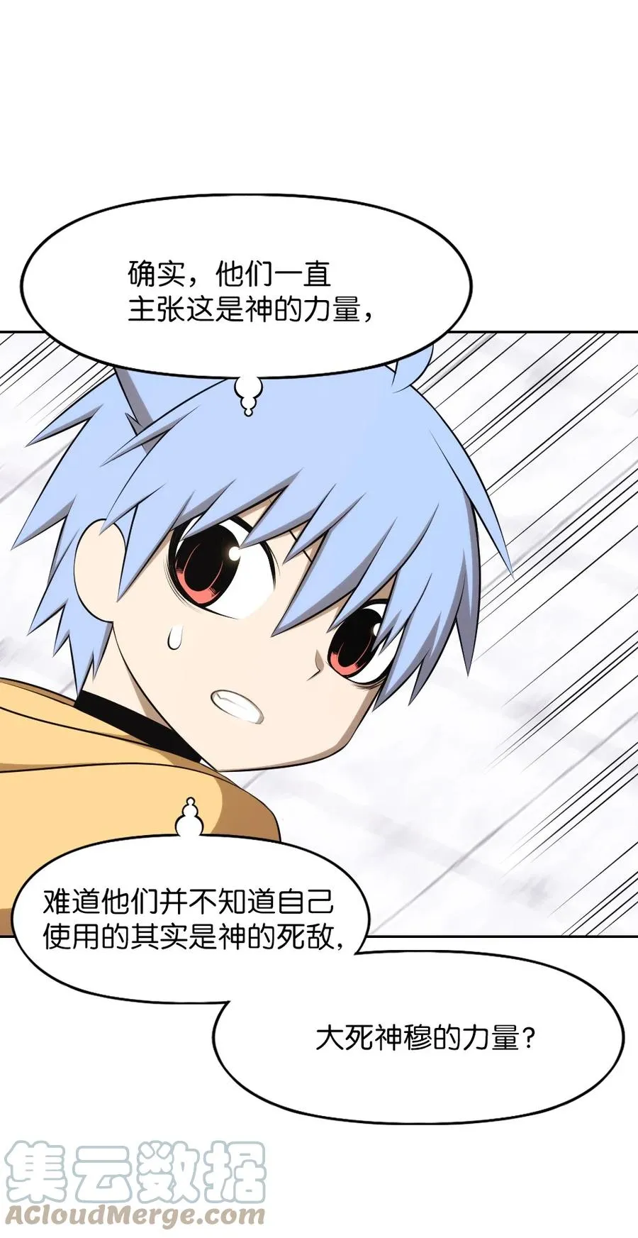 170 170 第23页