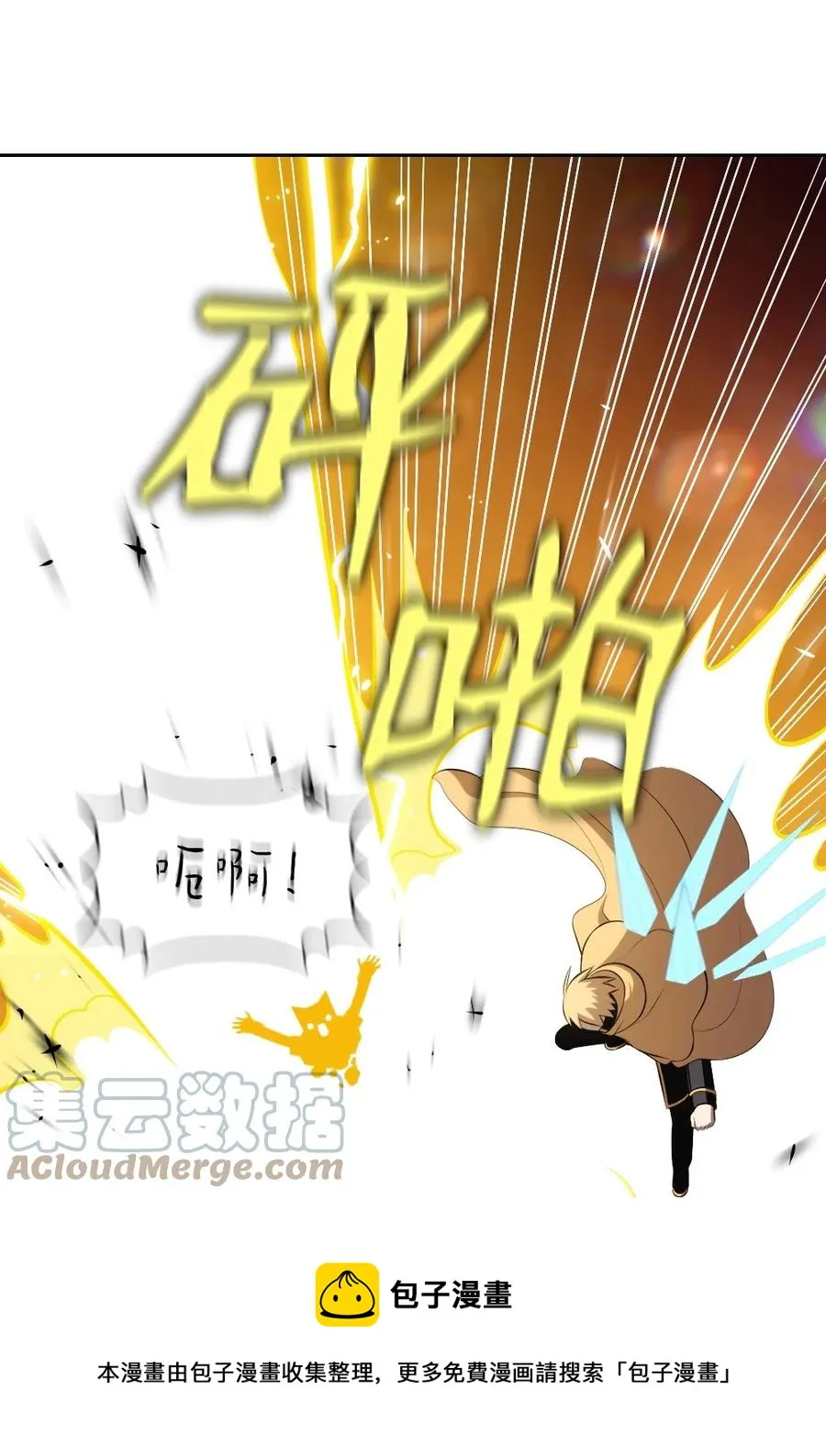 170 170 第25页