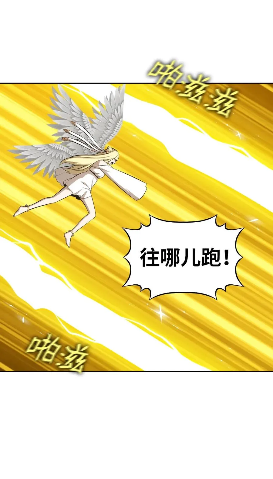 170 170 第30页