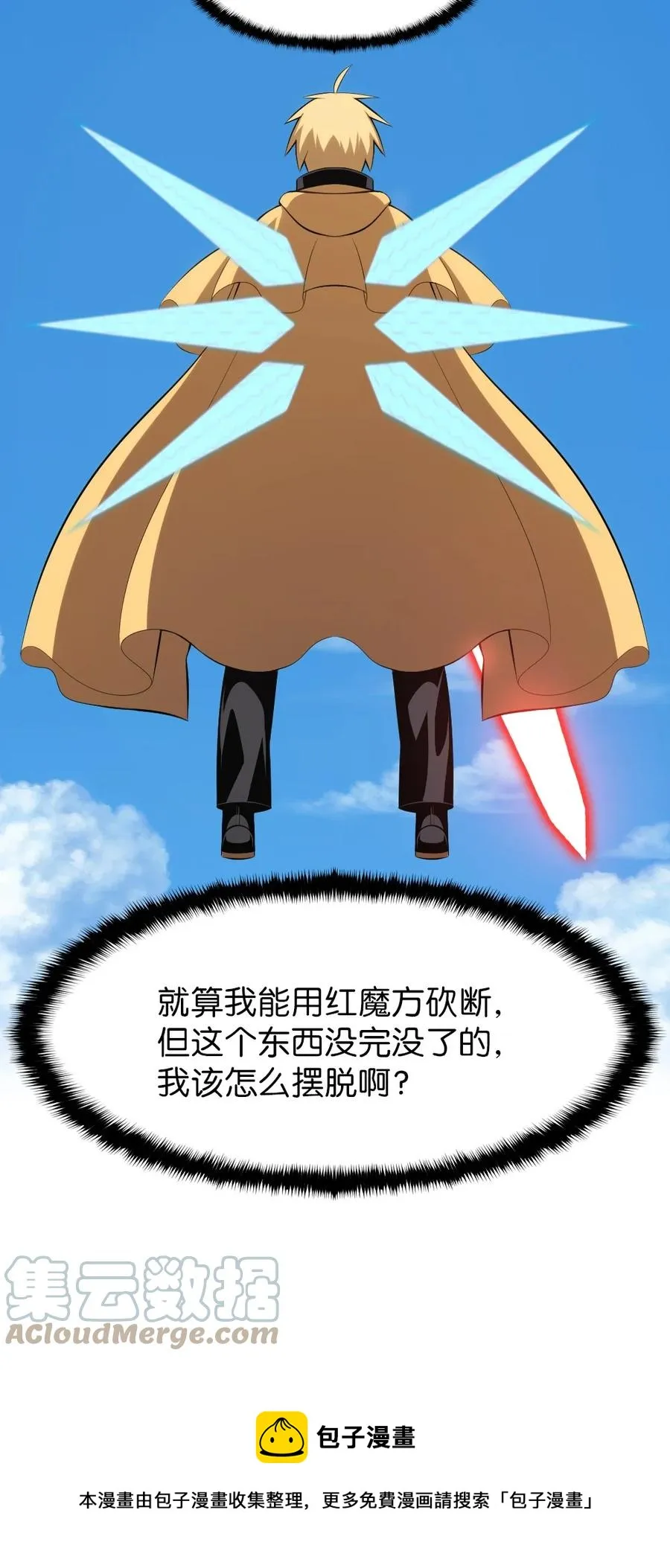 168 168 第5页