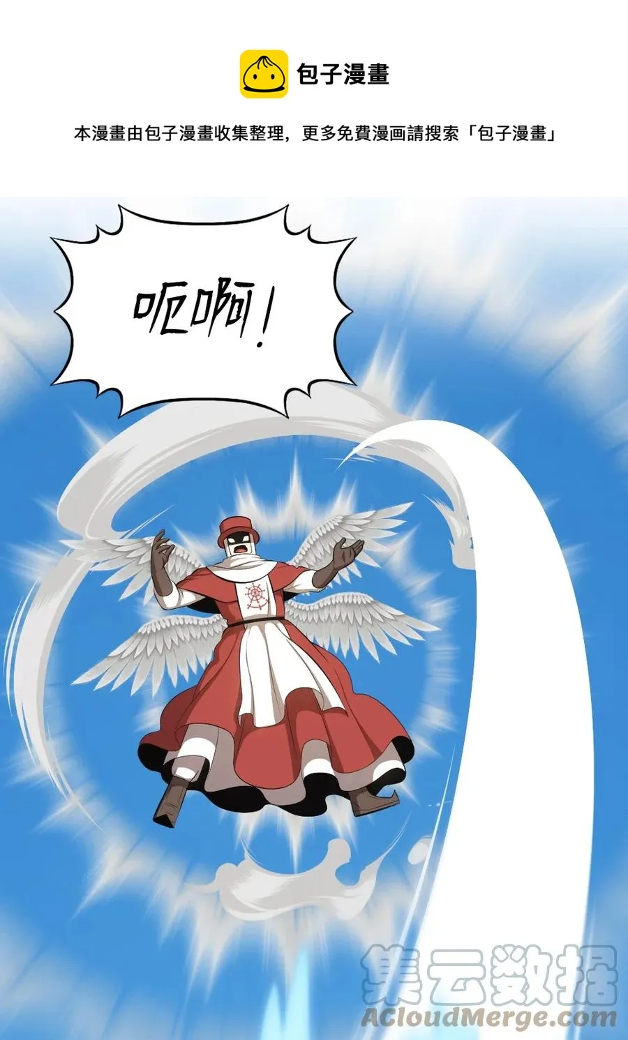 168 168 第17页
