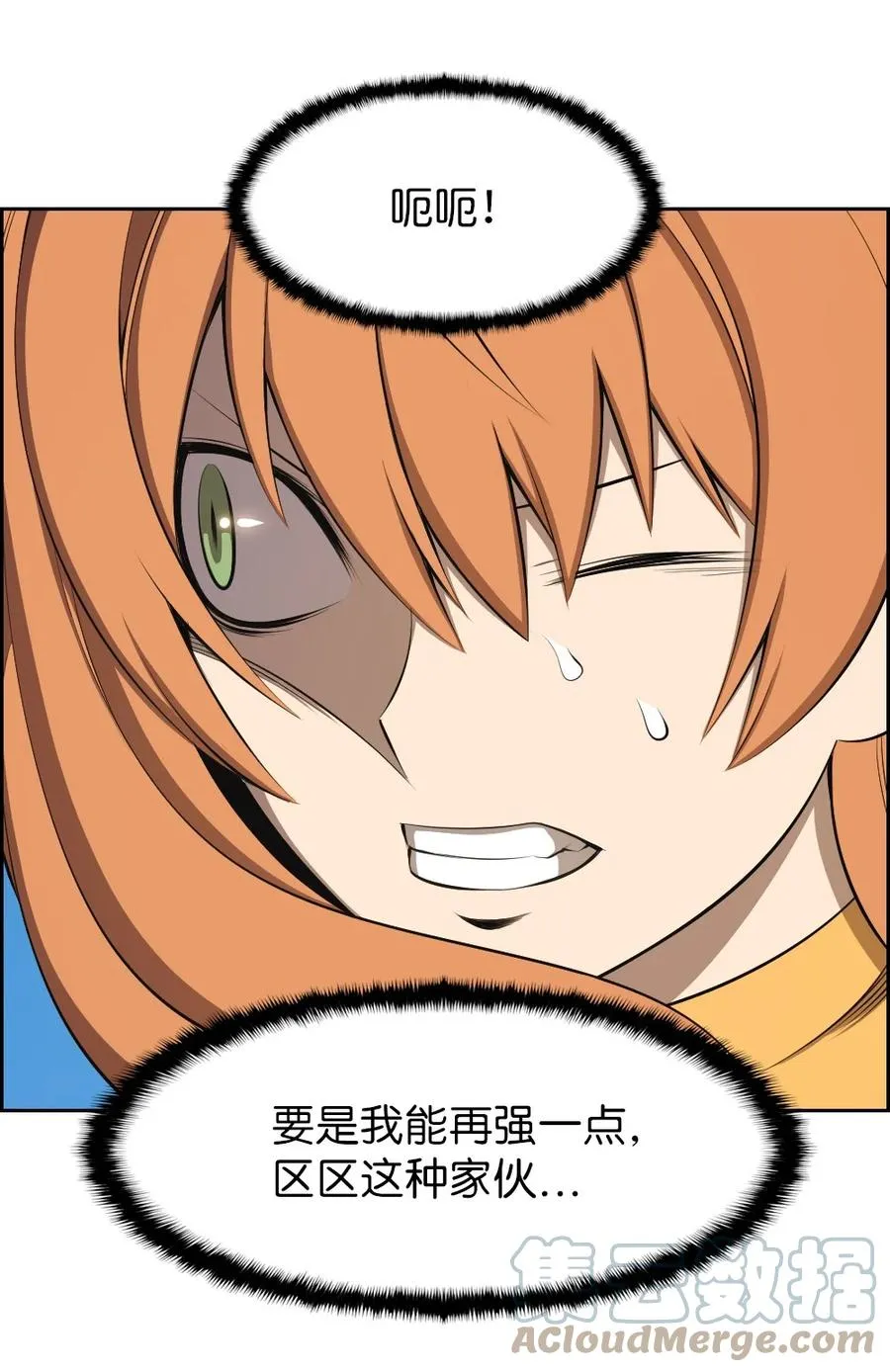168 168 第19页