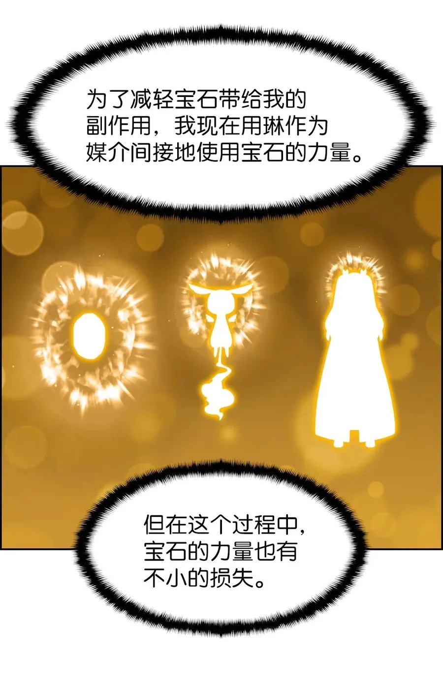 168 168 第20页