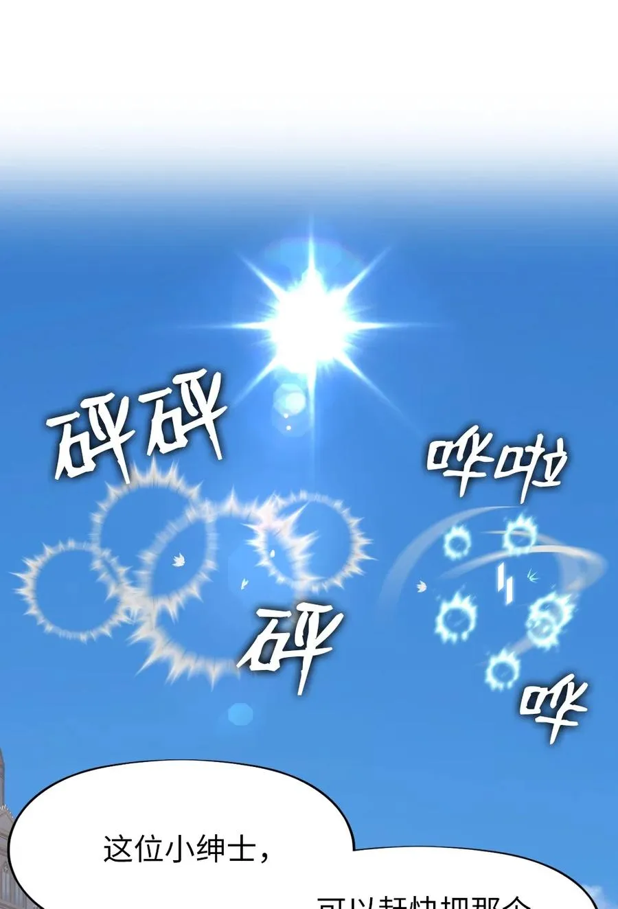 167 167 第2页