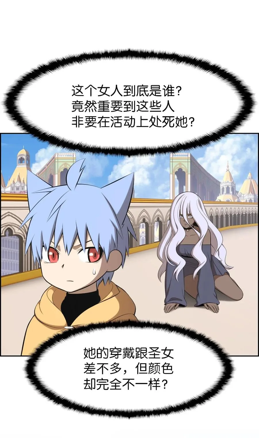 167 167 第4页