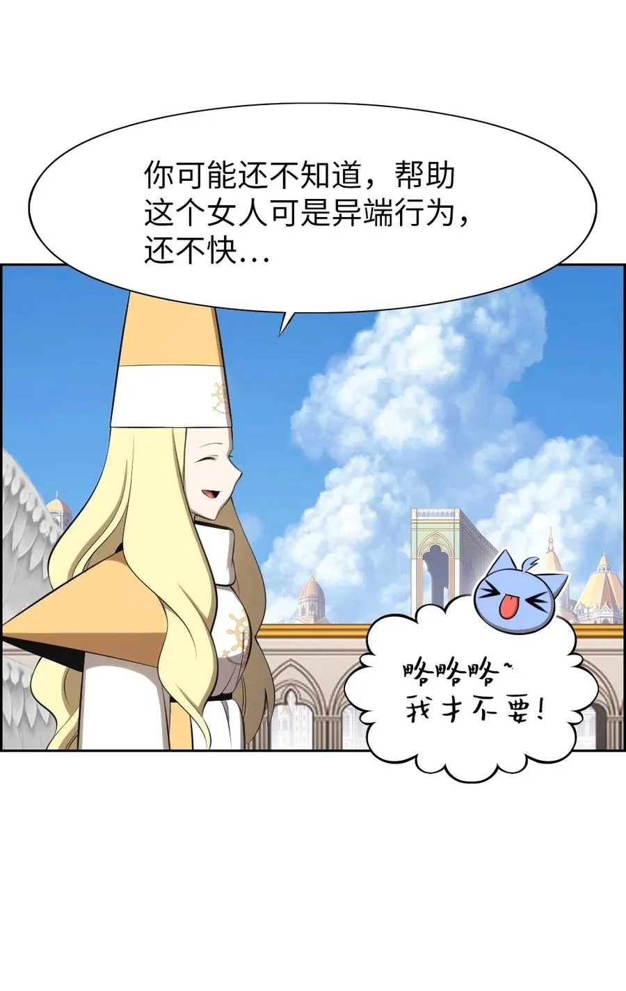 167 167 第6页