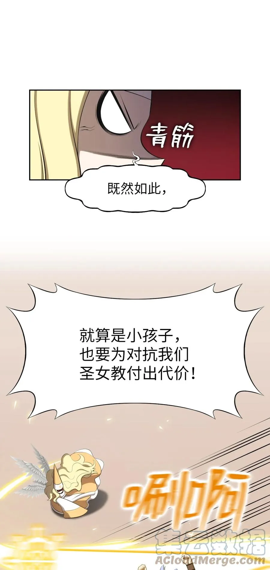 167 167 第7页