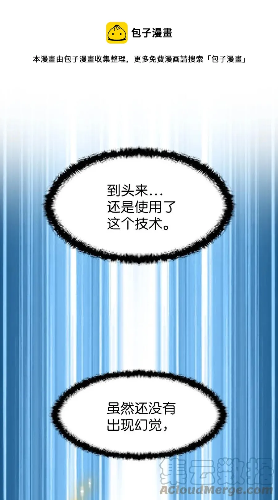 167 167 第17页